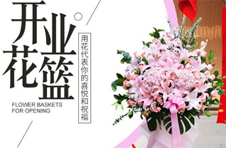 山东青岛胶州市胶北镇陈家泊子村花篮配送